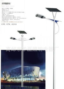 专业生产太阳能路灯价格 厂家 图片