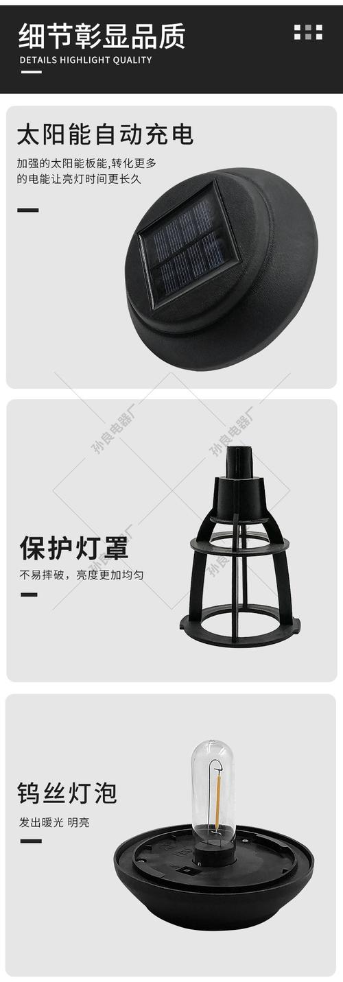 点亮你的庭院 跨境新款太阳能钨丝灯，户外景观装饰的性价比之选